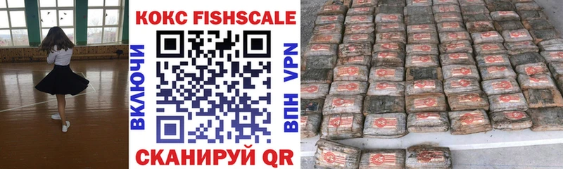 Наркошоп Фурманов КОКАИН  Меф мяу мяу  ГАШ  APVP  Каннабис 