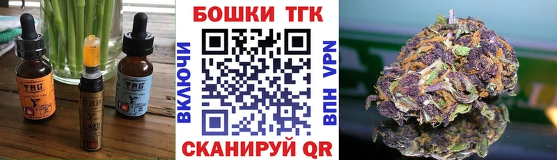 магазин    блэк спрут маркетплейс  Печенье с ТГК марихуана  Фурманов 