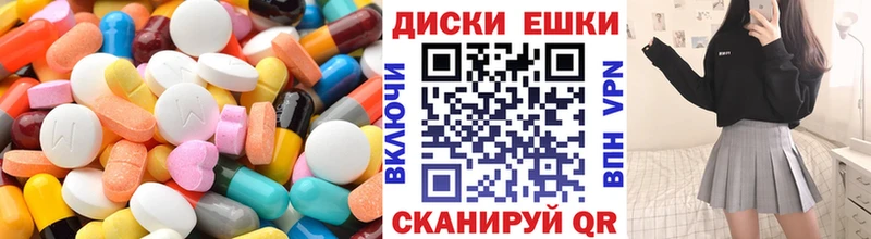 ЭКСТАЗИ XTC  где купить наркотик  Фурманов 