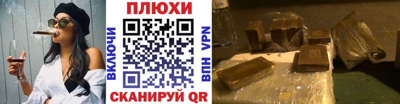 KRAKEN сайт  Фурманов  ГАШИШ 40% ТГК 