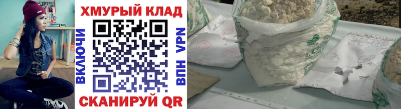 Героин Афган  Фурманов 