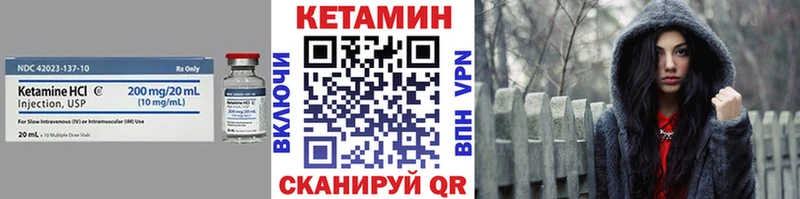 наркошоп  Фурманов  ссылка на мегу сайт  КЕТАМИН VHQ 