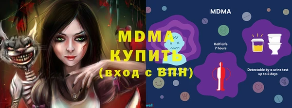 шишки Нефтегорск
