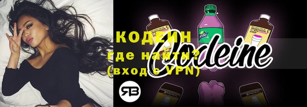 спайс Беслан