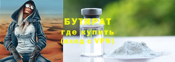 винт Нефтекумск