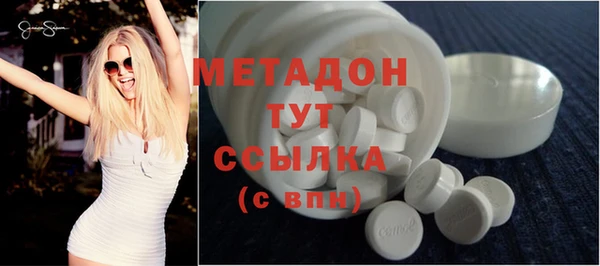 шишки Нефтегорск