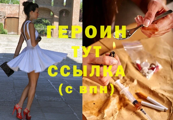 винт Нефтекумск