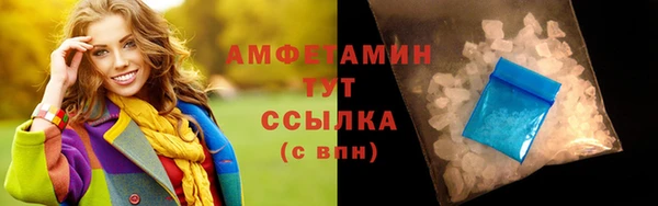 винт Нефтекумск