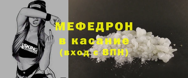 шишки Нефтегорск