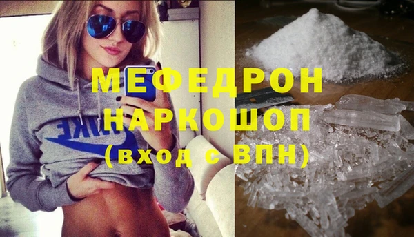 шишки Нефтегорск