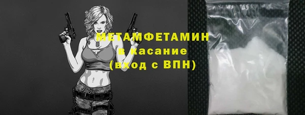 винт Нефтекумск