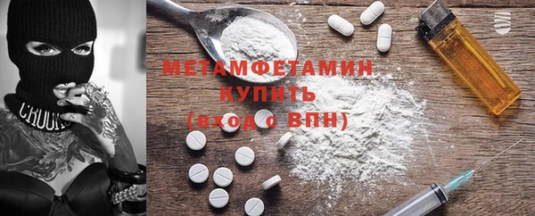 винт Нефтекумск