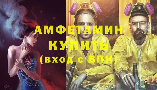 винт Нефтекумск