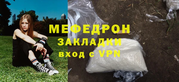 шишки Нефтегорск