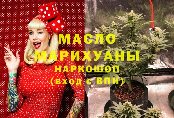 шишки Нефтегорск