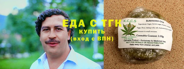 шишки Нефтегорск