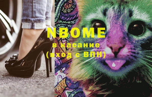 винт Нефтекумск