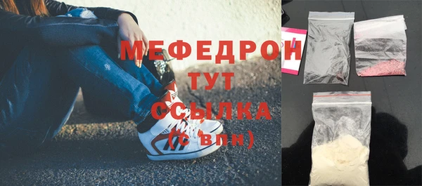 шишки Нефтегорск