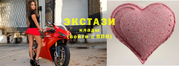 винт Нефтекумск