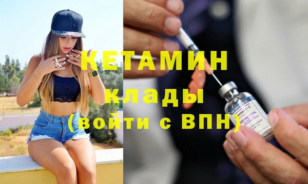 спайс Беслан