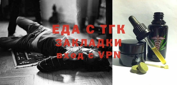 ешки Бикин