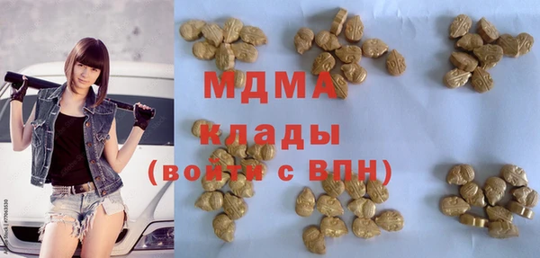 винт Нефтекумск