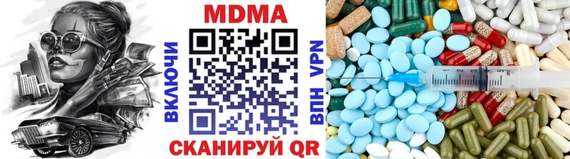 цены Фурманов MDMA VHQ