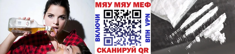 цены наркотик  ссылка на мегу   Меф 4 MMC  Фурманов 