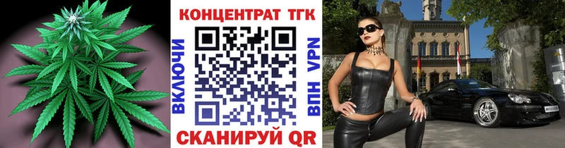 Дистиллят ТГК THC oil  Фурманов 